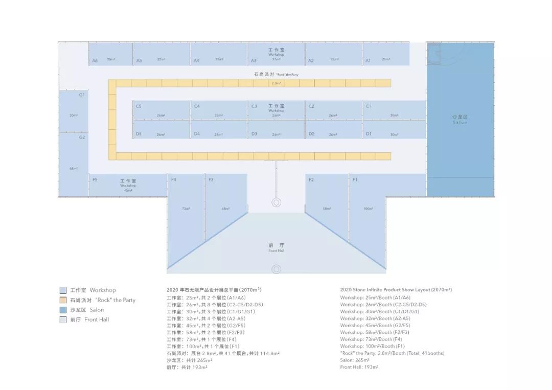 2020廈門(mén)石材展 | 石無(wú)限產(chǎn)品設(shè)計(jì)展作品招募 展現(xiàn)石材設(shè)計(jì)的無(wú)限可能