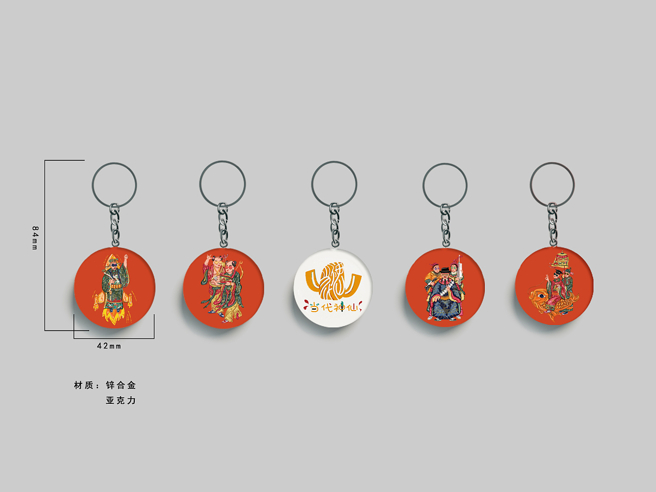 當(dāng)代神仙 佛山木版年畫(huà)文創(chuàng)產(chǎn)品的插畫(huà)風(fēng)格包裝設(shè)計(jì)