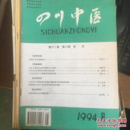 醫藥衛生類圖書全覽 從科普到學術，構建健康知識生態