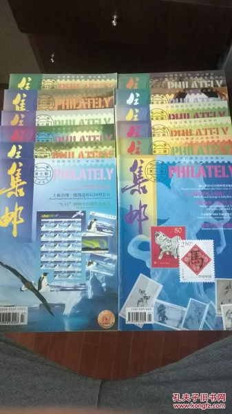 郵票上的藝術之旅 集郵與收藏刊物的雙重魅力