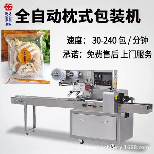現代枕式包裝機在文具、雜志與圖書領域的應用解析